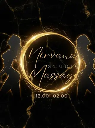 Ogłoszenie towarzyskie Kraków Stare Miasto - Sensual Massage